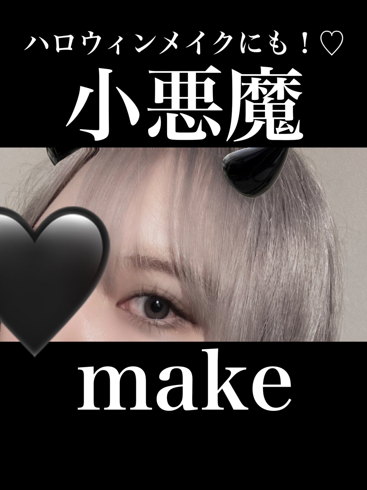 ビッグアイ シャドウ/MAYBELLINE NEW YORK/アイシャドウパレットを使ったクチコミ(1枚目)