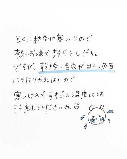 yuyuð¶èèãäœè³ªã®æ£çŽã¬ãã¥ãŒ on LIPS ããã¬ããŸæ¹¯ãããã®ã«ã¯ãçç±ããã£ãïŒð¥ºãâŒâ¢â¢âââ¢â¢âŒâ¢â¢..ãïŒ7æç®ïŒ