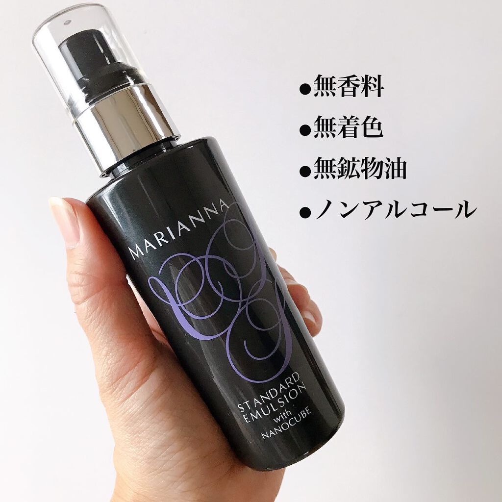 スタンダード ナノキューブ エマルション/ナノエッグ/乳液を使ったクチコミ(2枚目)