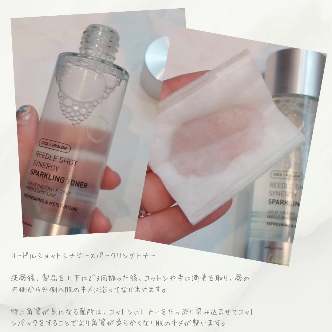 シカレチA エッセンス0.1/VT/美容液を使ったクチコミ（2枚目）