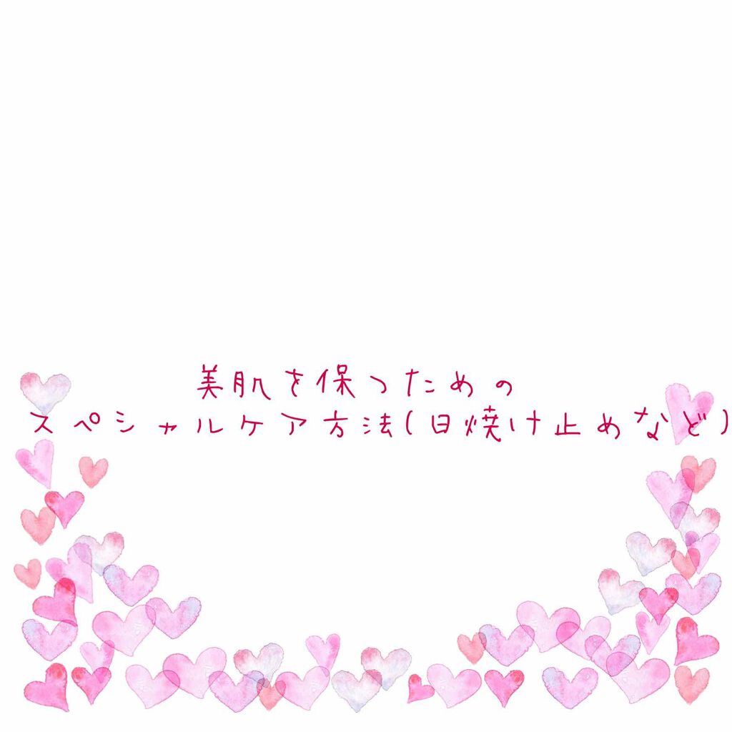 フレグランスUV パーフェクトジェル 桜＆ピーチの香り/サンカット®/日焼け止め・UVケアを使ったクチコミ（1枚目）