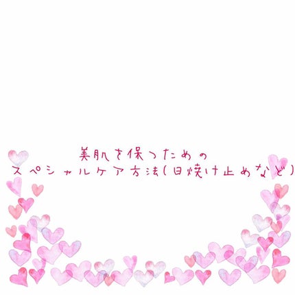 フレグランスUV パーフェクトジェル 桜&ピーチの香り/サンカット®/日焼け止め・UVケアを使ったクチコミ(1枚目)