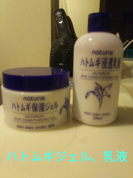 のんのん on LIPS 「皆さんこんにちはヽ(^0^)ノのんのんです!忙しい方は🍒まで飛..」(4枚目)