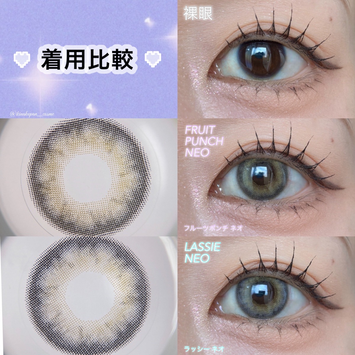 N’s COLLECTION 1day/N’s COLLECTION/ワンデー（１DAY）カラコンを使ったクチコミ（2枚目）