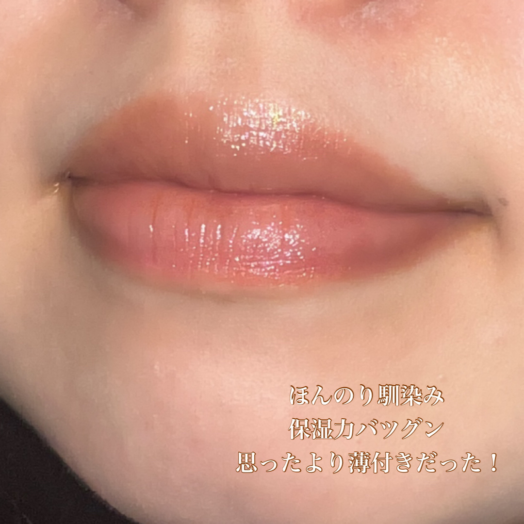 リップモンスター クリアトーン C03 枝化モンスター/KATE/口紅を使ったクチコミ（3枚目）