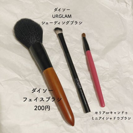 UR GLAM SHADING BRUSH/U R GLAM/メイクブラシを使ったクチコミ(3枚目)