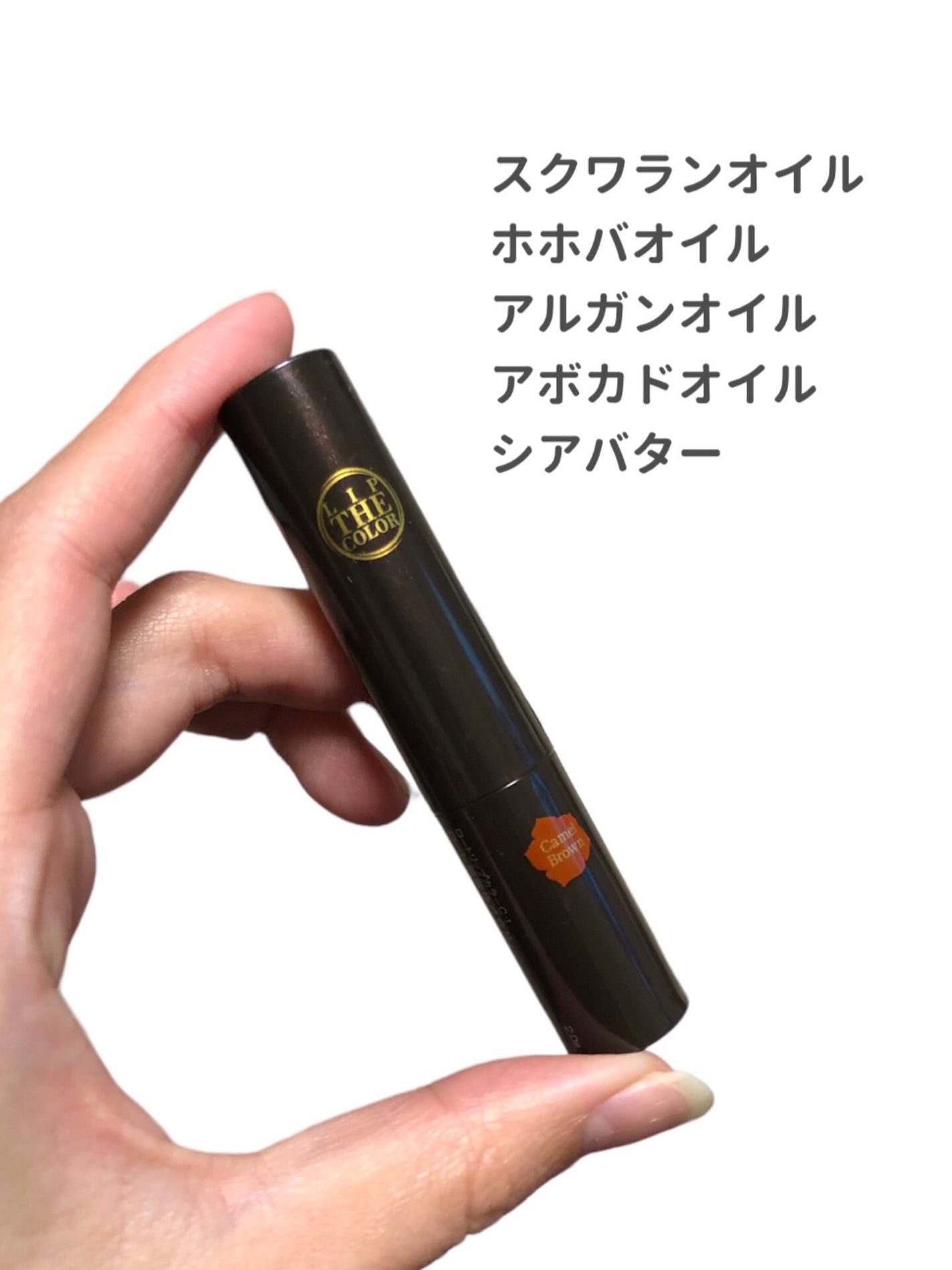 リップザカラー/リップザカラー/口紅を使ったクチコミ(5枚目)