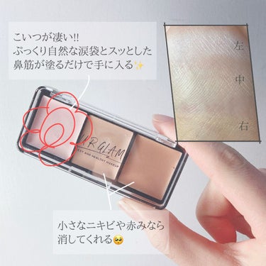 UR GLAM　CONCEALER PALETTE/U R GLAM/パレットコンシーラーを使ったクチコミ（2枚目）