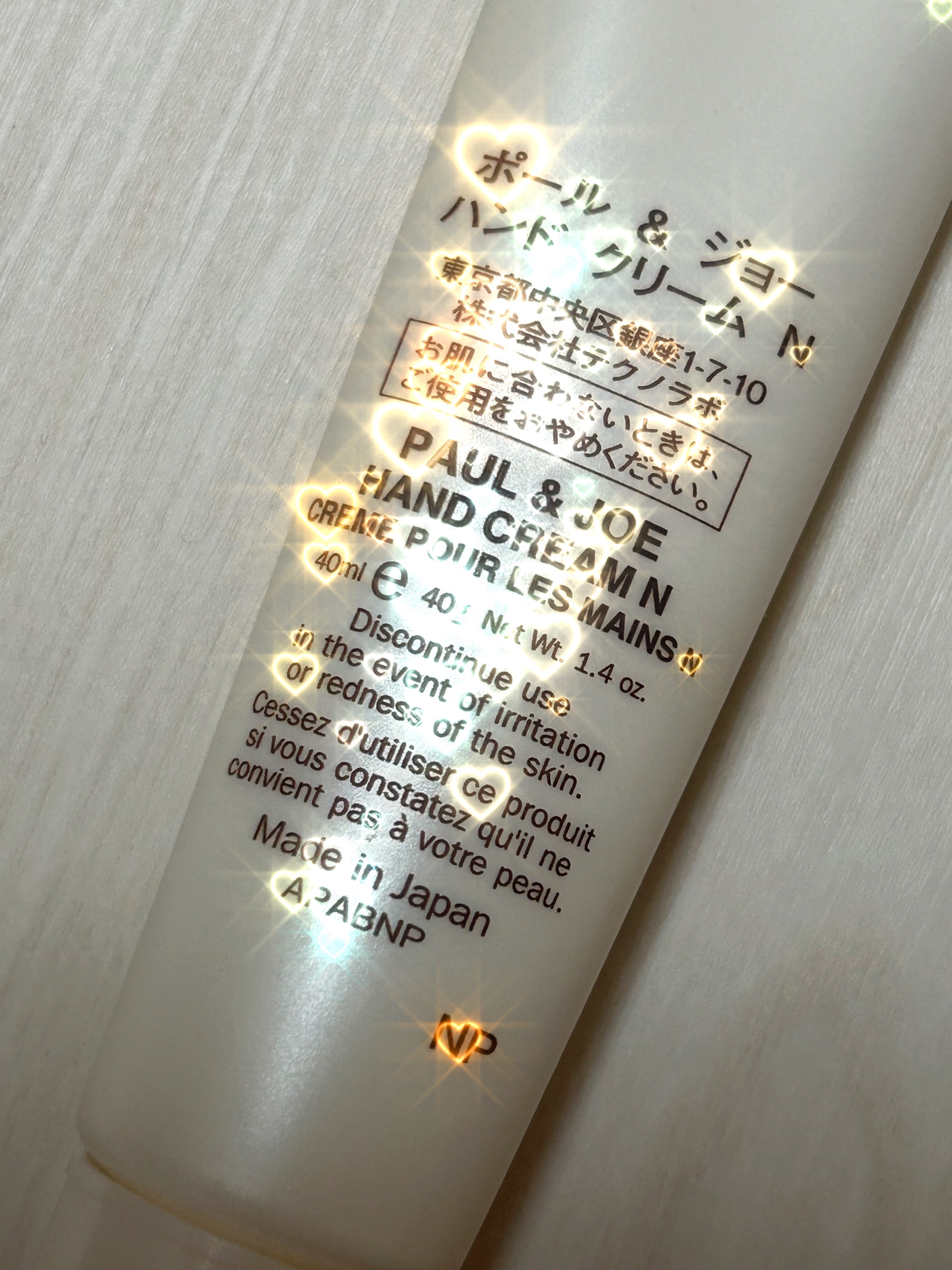 ハンド クリーム/PAUL & JOE BEAUTE/ハンドクリームを使ったクチコミ（1枚目）