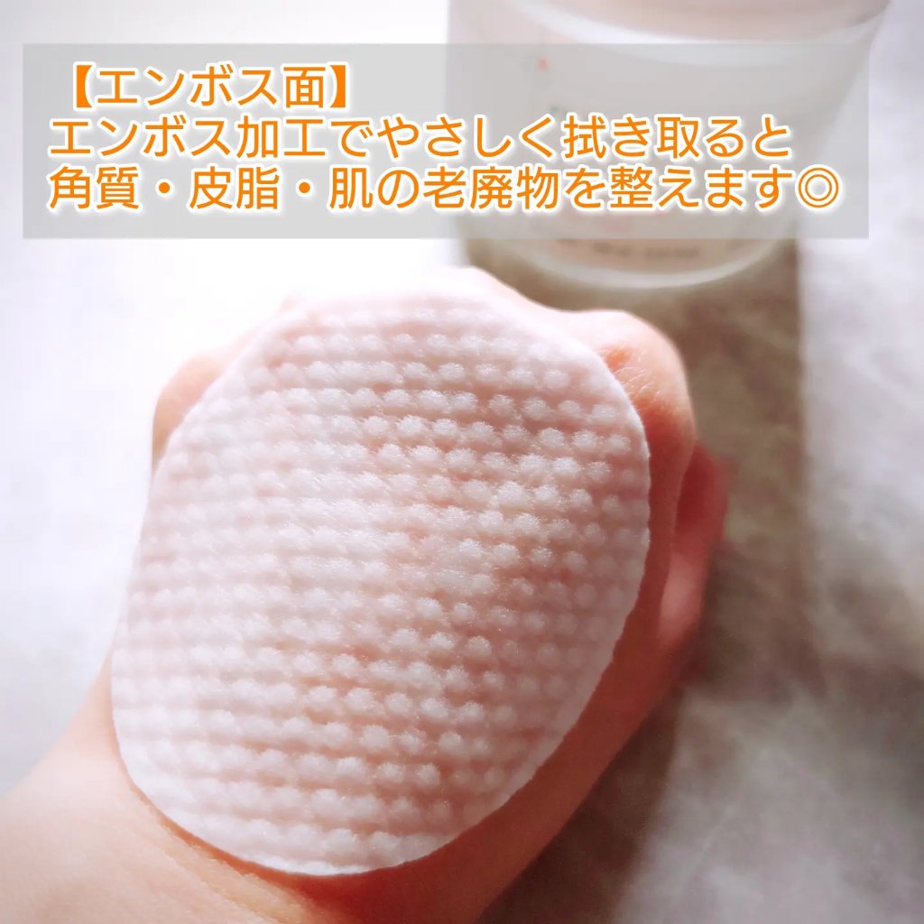 バリアサイクルトナーパッド/P.CALM/トナーパッドを使ったクチコミ（3枚目）