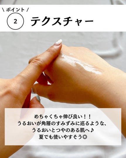 プレミアムボディミルク ホワイトニング【医薬部外品】 /ニベア/ボディミルクを使ったクチコミ(5枚目)