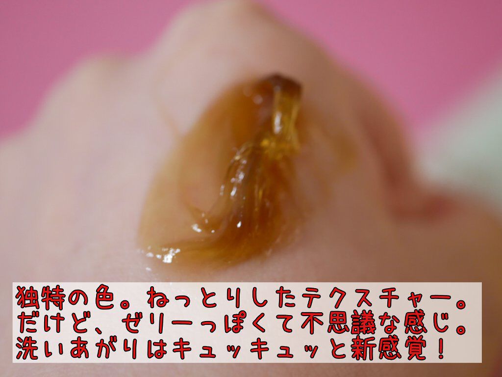 直ヌリジェル石けん/デオナチュレ/ボディソープを使ったクチコミ（2枚目）