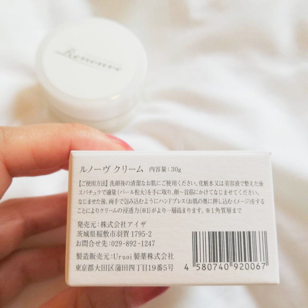 Renouve/株式会社アイザ/フェイスクリームを使ったクチコミ（3枚目）