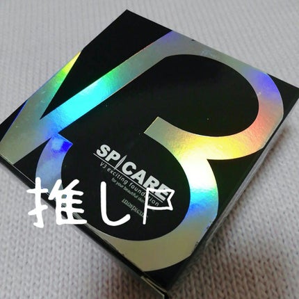 V3 エキサイティングファンデーション/SPICARE/クッションファンデーションを使ったクチコミ(1枚目)