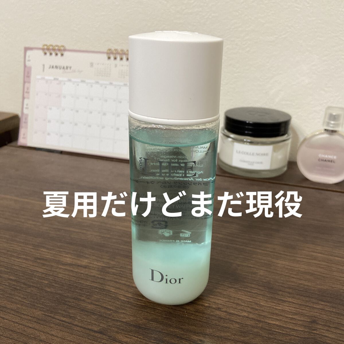 ライフ バランシング ソルベ ウォーター/Dior/化粧水を使ったクチコミ（1枚目）