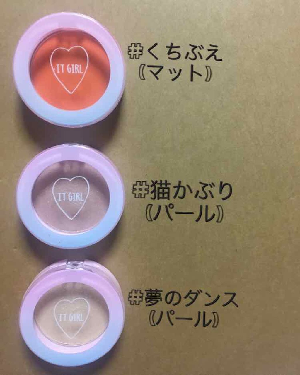UR GLAM POWDER EYESHADOW/U R GLAM/単色アイシャドウを使ったクチコミ(3枚目)