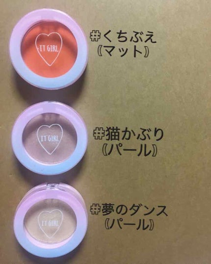 UR GLAM POWDER EYESHADOW/U R GLAM/単色アイシャドウを使ったクチコミ(3枚目)