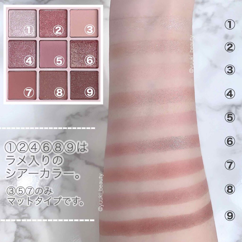 シャドウパレット/dasique/アイシャドウパレットを使ったクチコミ(2枚目)