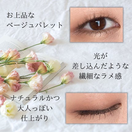 ベージュトーンアイシャドウ/CEZANNE/アイシャドウパレットを使ったクチコミ(2枚目)