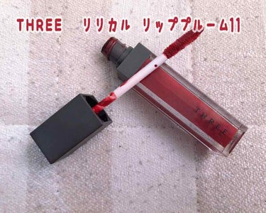 今日はTHREEのリリカルリッププルームの11番です💄


ブラウンレッド系のリップが欲しいなーと思い旅に出ていたところTHREEを見ていたらBAさんが声をかけてくれてテイストしてくれました！

初めは