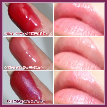 ケイト バーチャルリップバーム/KATE/リップバームを使ったクチコミ(9枚目)