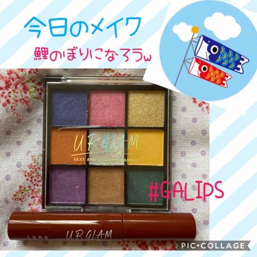 UR GLAM　BLOOMING EYE COLOR PALETTE/U R GLAM/パウダーアイシャドウを使ったクチコミ（1枚目）