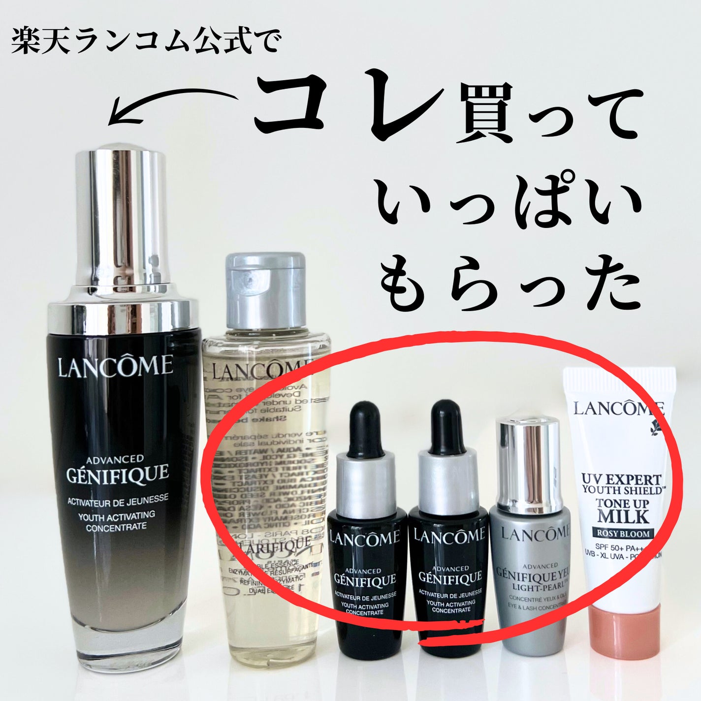 UV エクスペール トーン アップ ローズ/LANCOME/日焼け止め・UVケアを使ったクチコミ(1枚目)