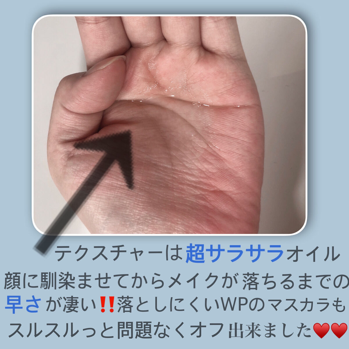 エクサージュ  フレッシュリィ クレンズオイル/ALBION/オイルクレンジングを使ったクチコミ（2枚目）