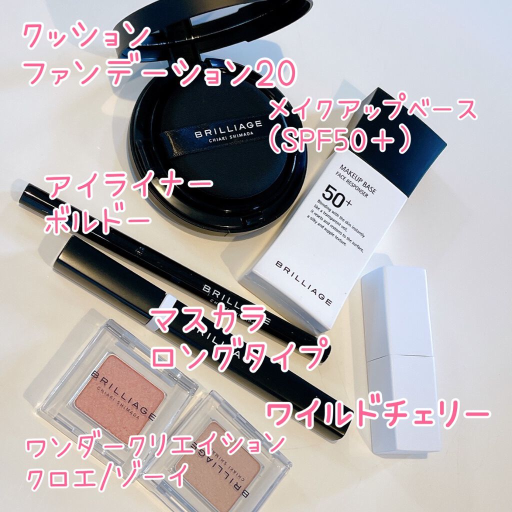 ラッシュデザイナー・ビルドアップマスカラ /ブリリアージュ/マスカラを使ったクチコミ(10枚目)