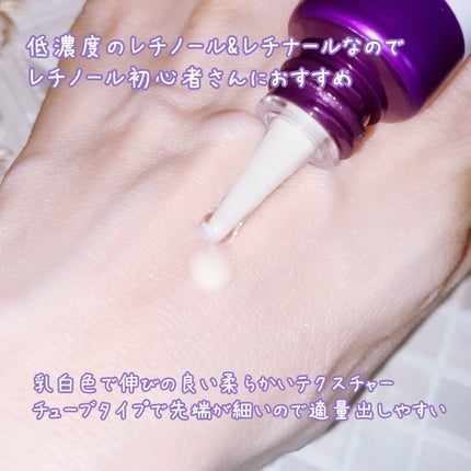 レチノールインテンシブ アドバンスドトリプルアクションアイクリーム/SOME BY MI/アイケア・アイクリームを使ったクチコミ(7枚目)