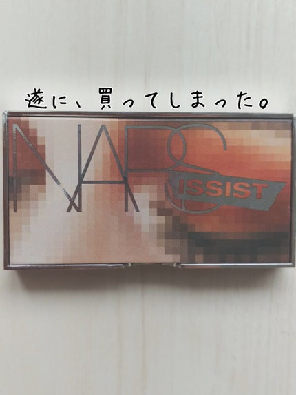 ナーズイスト ウォンテッド ミニアイシャドーパレット/NARS/アイシャドウパレットを使ったクチコミ(1枚目)