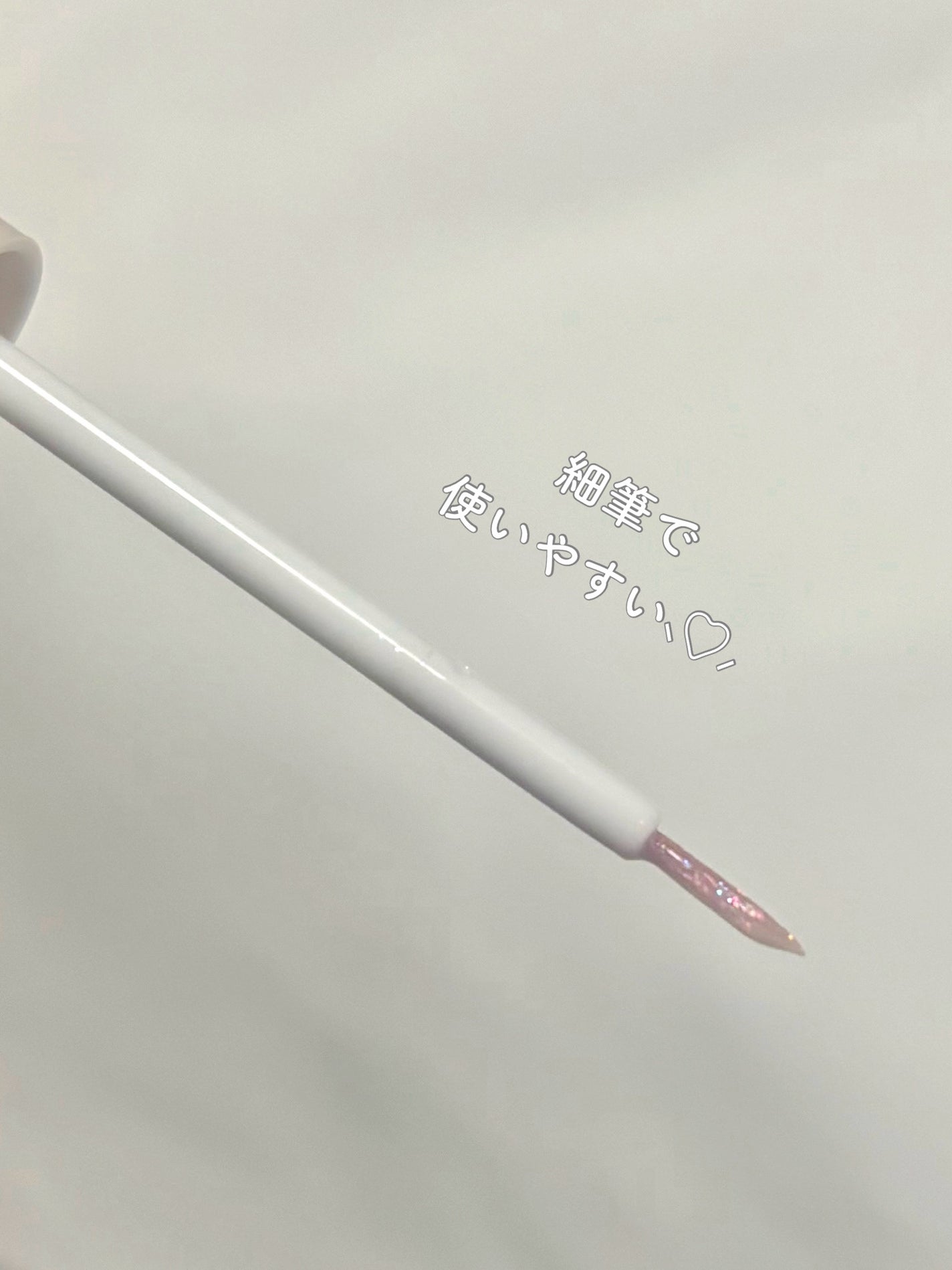 グロウリキッドライナー/CEZANNE/リキッドアイライナーを使ったクチコミ(3枚目)