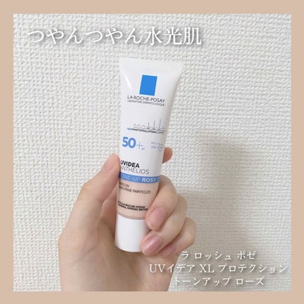 UVイデア XL プロテクショントーンアップ ローズ/ラ ロッシュ ポゼ/日焼け止めクリームを使ったクチコミ(1枚目)
