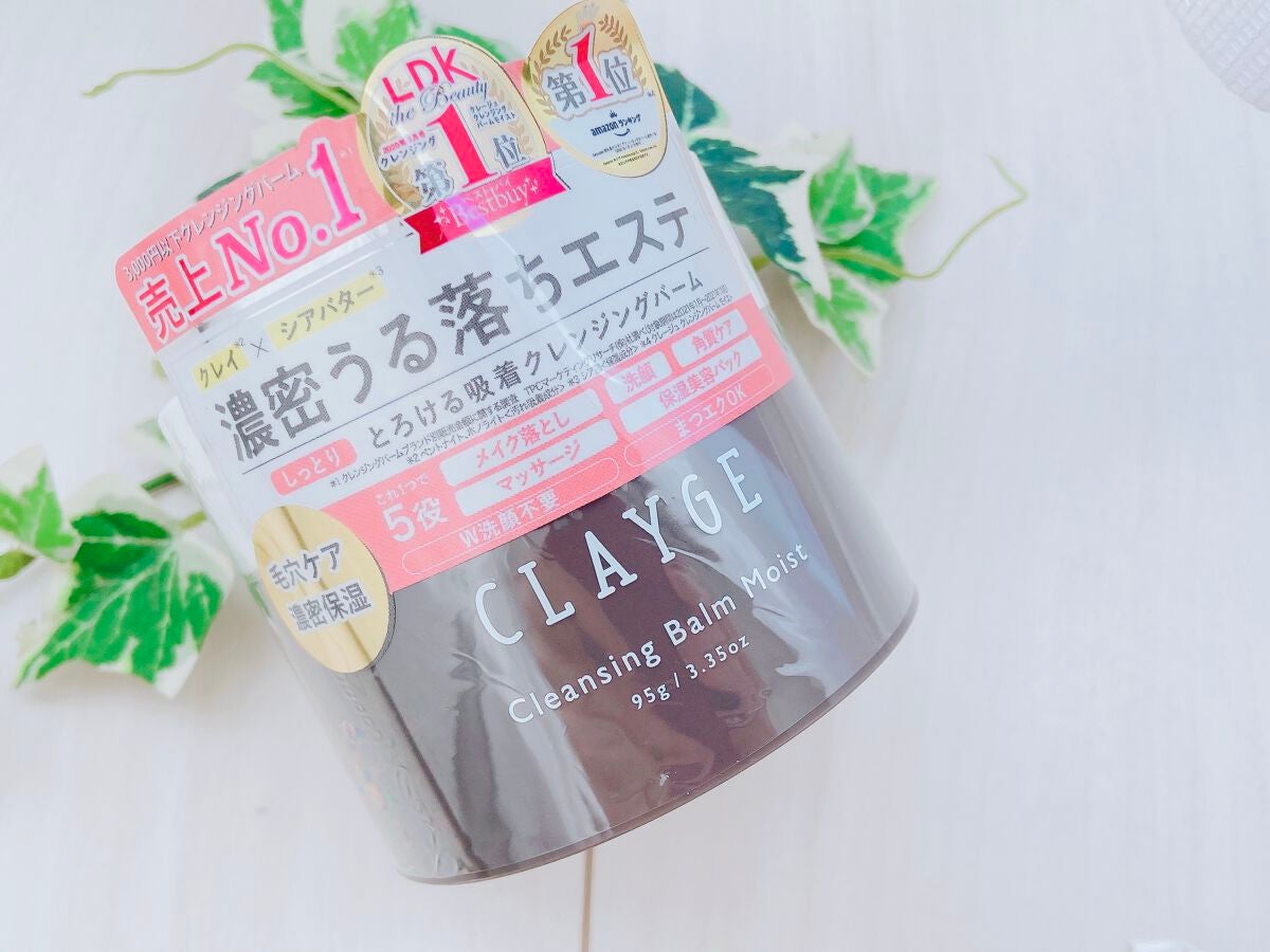 クレンジングバームモイストN/CLAYGE/クレンジングバームを使ったクチコミ(3枚目)