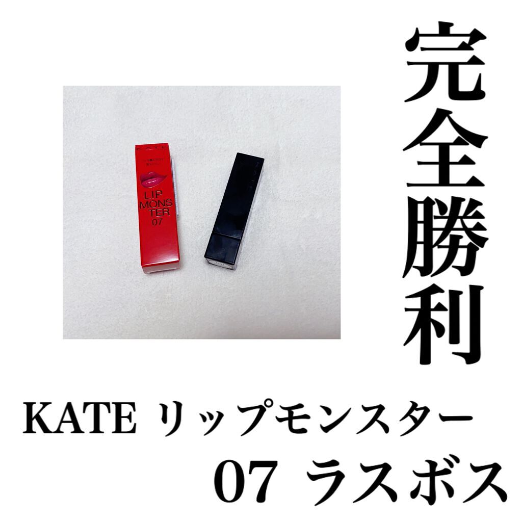 ケイト リップモンスター/KATE/口紅を使ったクチコミ(1枚目)