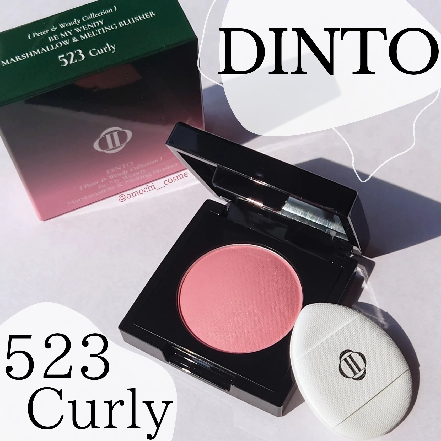(Peter＆Wendy Collection) Be My Wendy Marshmallow Blusher/Dinto/ジェル・クリームチークを使ったクチコミ（1枚目）