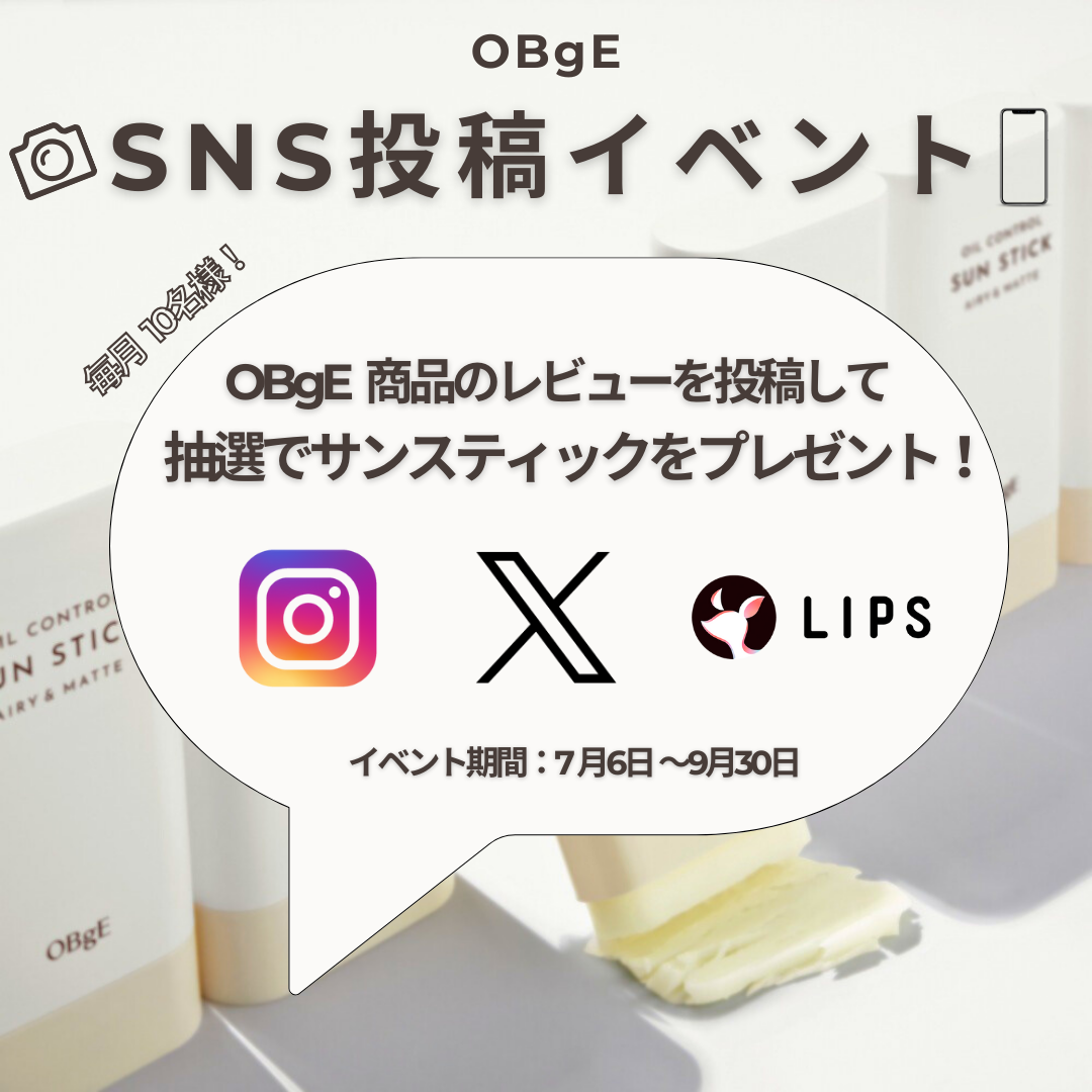 オブジェ ナチュラルカバーファンデーション SPF50+ PA++++/オブジェ/その他ファンデーションを使ったクチコミ（1枚目）