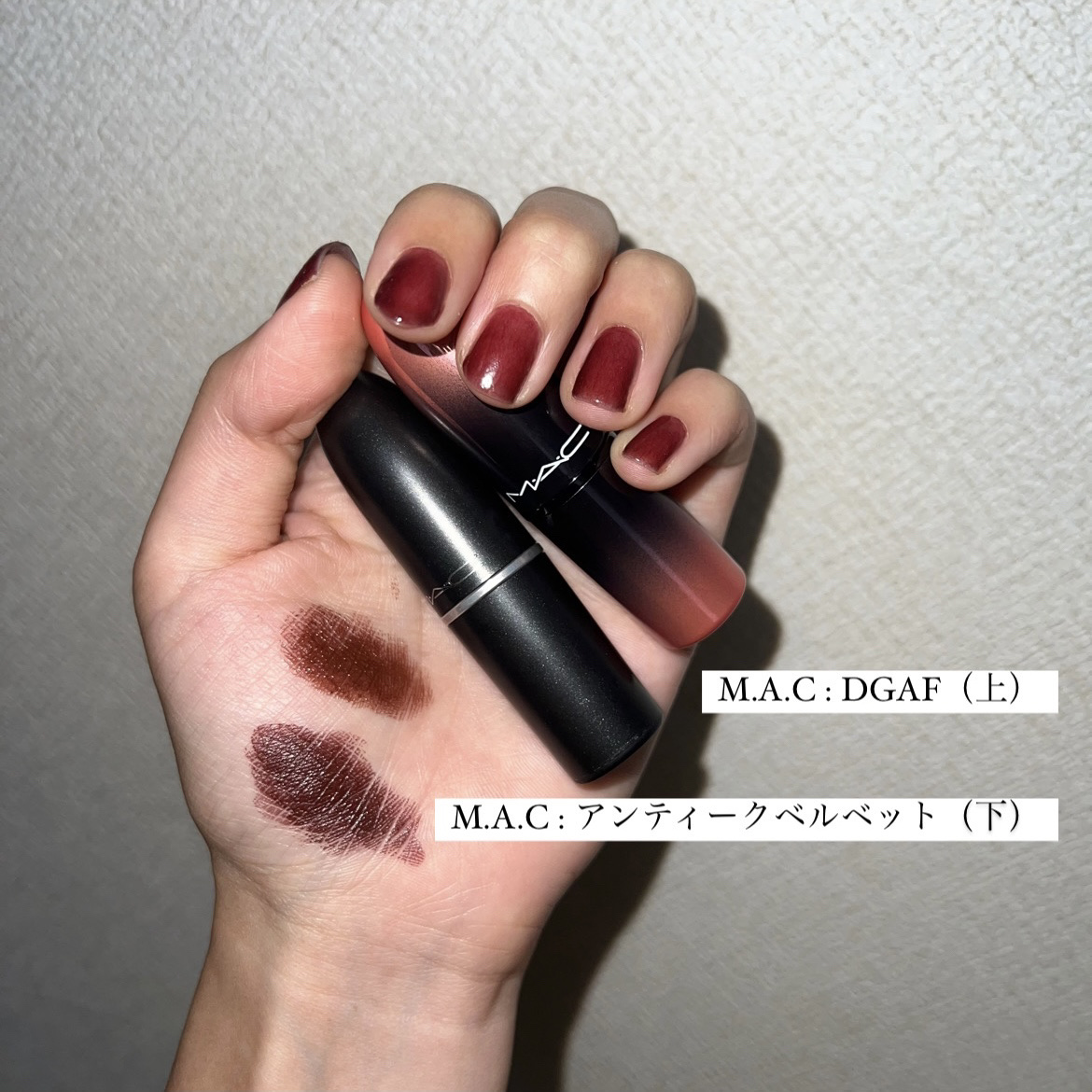 ラブ ミー リップスティック /M・A・C/口紅を使ったクチコミ（2枚目）