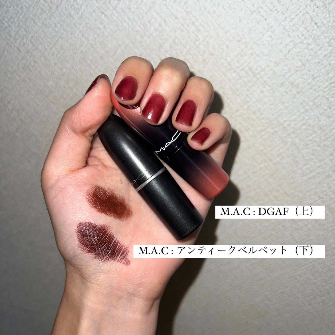 リップスティック/M・A・C/口紅を使ったクチコミ(2枚目)