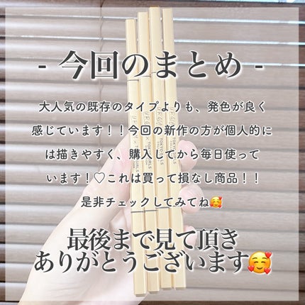 Aya / プチプラコスメ on LIPS 「URGLAM新作!とっても描きやすいアイブロウペンシル!・・・..」(6枚目)