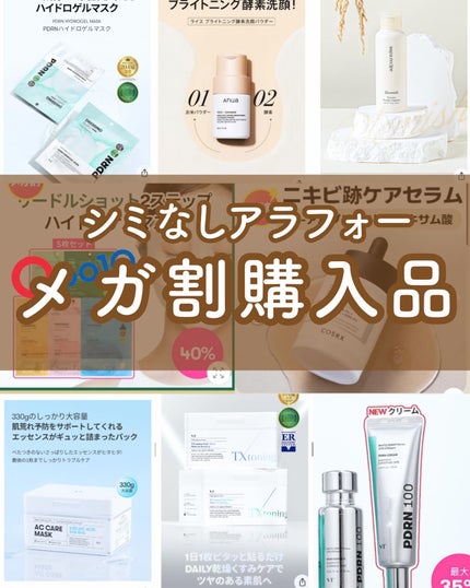 ライス ブライトニング酵素洗顔パウダー/Anua/洗顔パウダーを使ったクチコミ(1枚目)