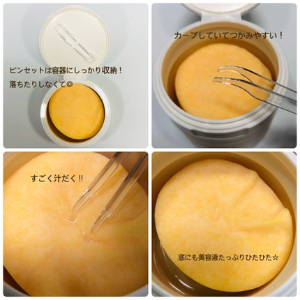 ビタC グリーンティーエンザイム ブライト パッド/innisfree/トナーパッドを使ったクチコミ(3枚目)