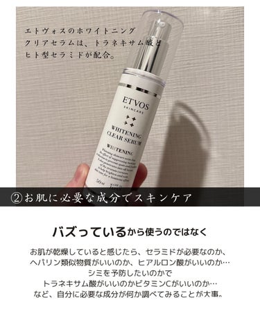 アルティム8∞ スブリム ビューティ クレンジング オイルｎ/shu uemura/オイルクレンジングを使ったクチコミ（3枚目）