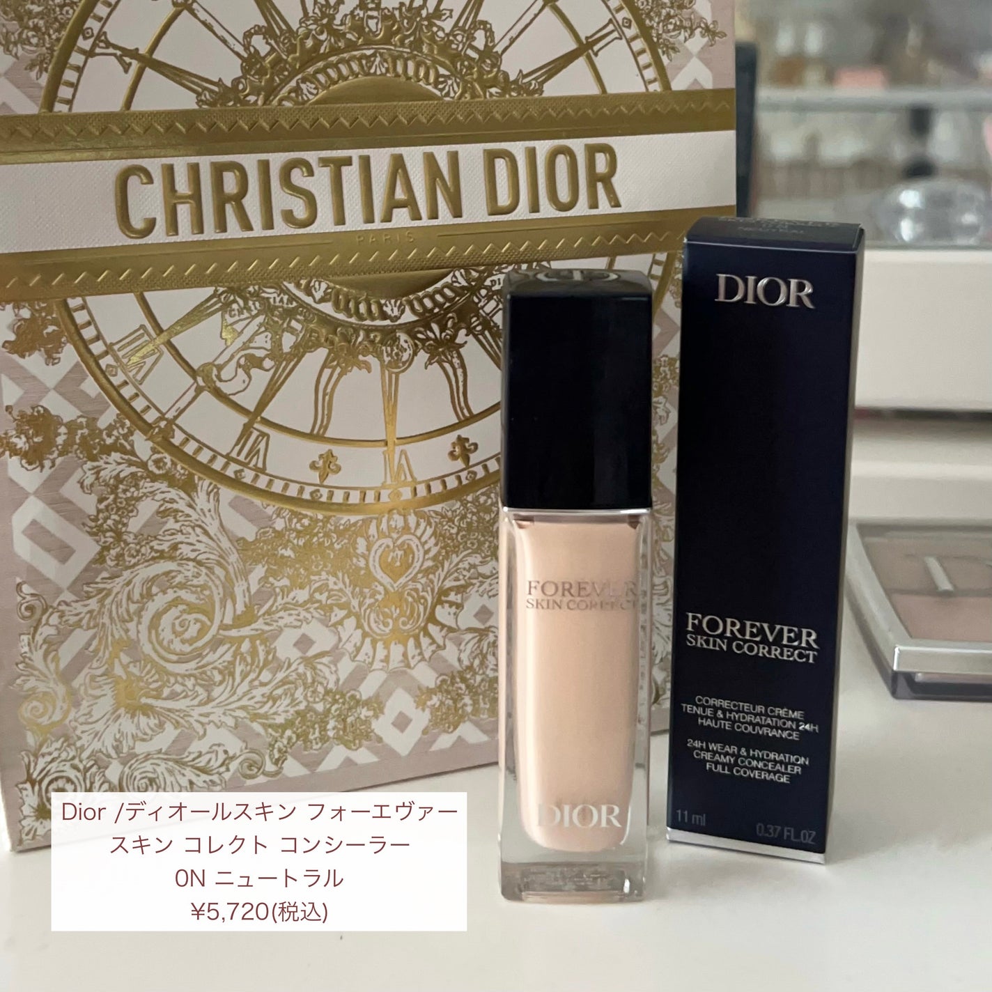 ディオールスキン フォーエヴァー スキン コレクト コンシーラー/Dior/リキッドコンシーラーを使ったクチコミ(7枚目)