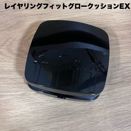 レイヤリングフィット グロークッションEX/TFIT/クッションファンデーションを使ったクチコミ(1枚目)