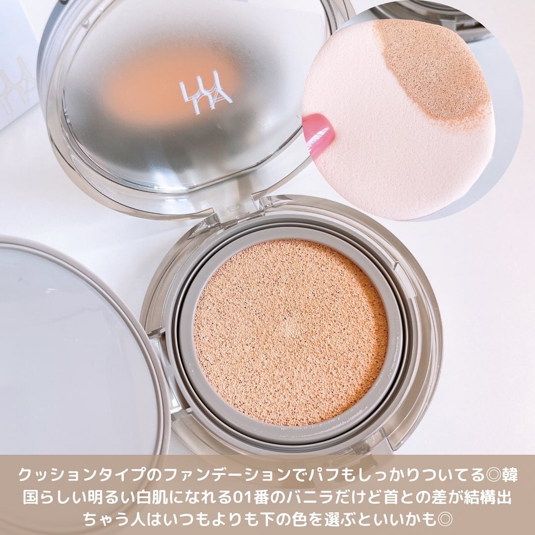 ブラーカバークッション/LUNA/クッションファンデーションを使ったクチコミ（3枚目）