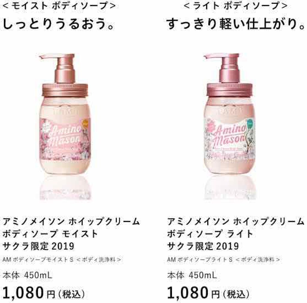 ボタニカルボディーソープ（モイスト）/BOTANIST/ボディソープを使ったクチコミ（2枚目）