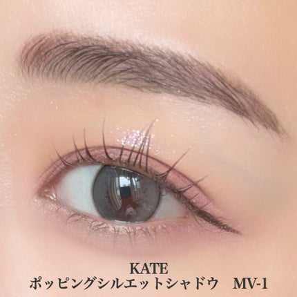 ケイト ポッピングシルエットシャドウ MV-1 モーヴポップ / KATE ケイト ポッピングシルエットシャドウ MV-1 モーヴポップ / KATE