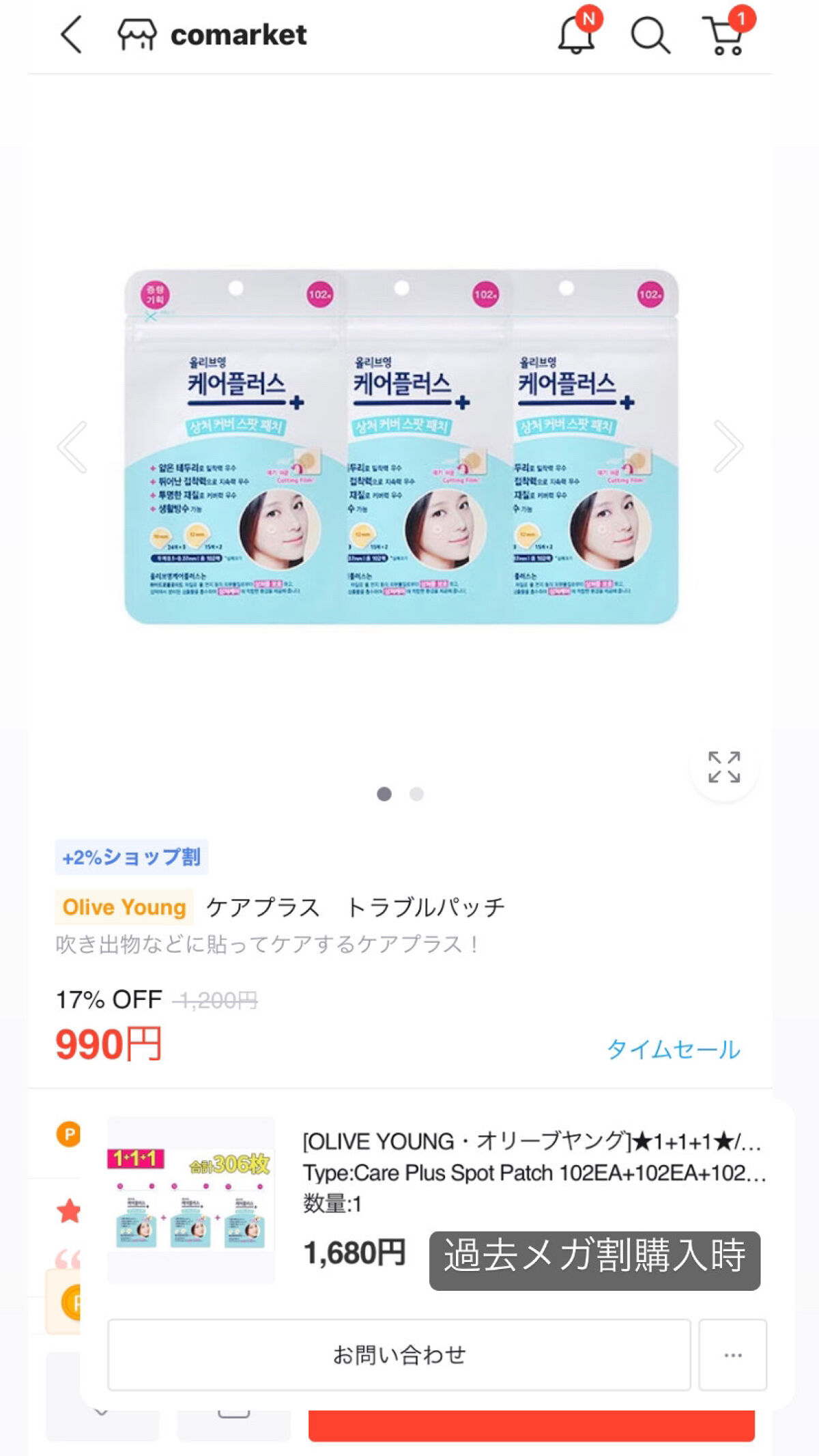 Secretive Kristen 1day ダスクブラウン/Hapa kristin/ワンデー（１DAY）カラコンを使ったクチコミ（2枚目）