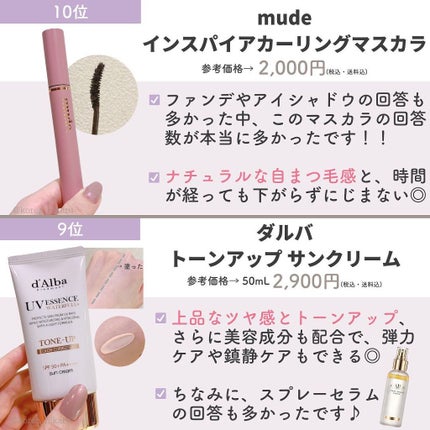 ひかる|肌悩み・成分・効果重視のスキンケア🌷 on LIPS 「他の投稿はこちらから🌟→ @korea_hikaruフォロワー..」(5枚目)